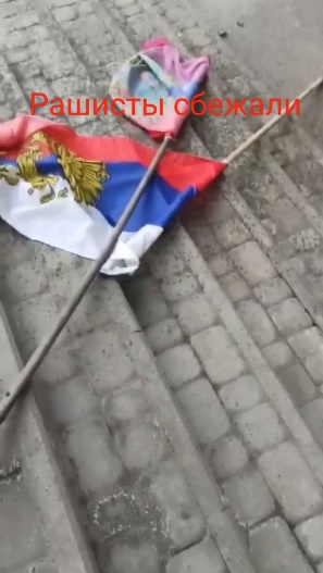 В Великом Бурлуке сорвали флаги оккупантов, в Волчанске об них вытирают ноги