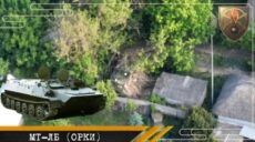 На Харківщині знищили російський МТ-ЛБ (відео)
