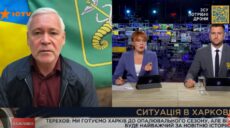 Для жителей Северной Салтовки и Пятихаток готовят общежития на зиму — Терехов