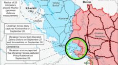 ВСУ продолжают контрнаступление вдоль реки Оскол на Харьковщине — ISW