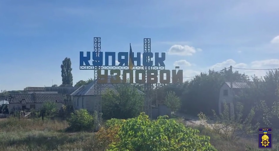 Стеле на въезде в Купянск-Узловой вернули цвета укранского флага (видео)
