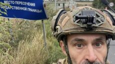 ЗСУ встановили Прапор України на кордоні з РФ на Харківщині (відео)