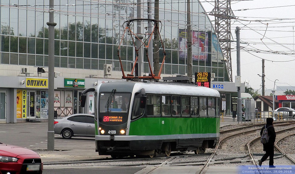 В пятницу изменится маршрут одного из харьковских трамваев
