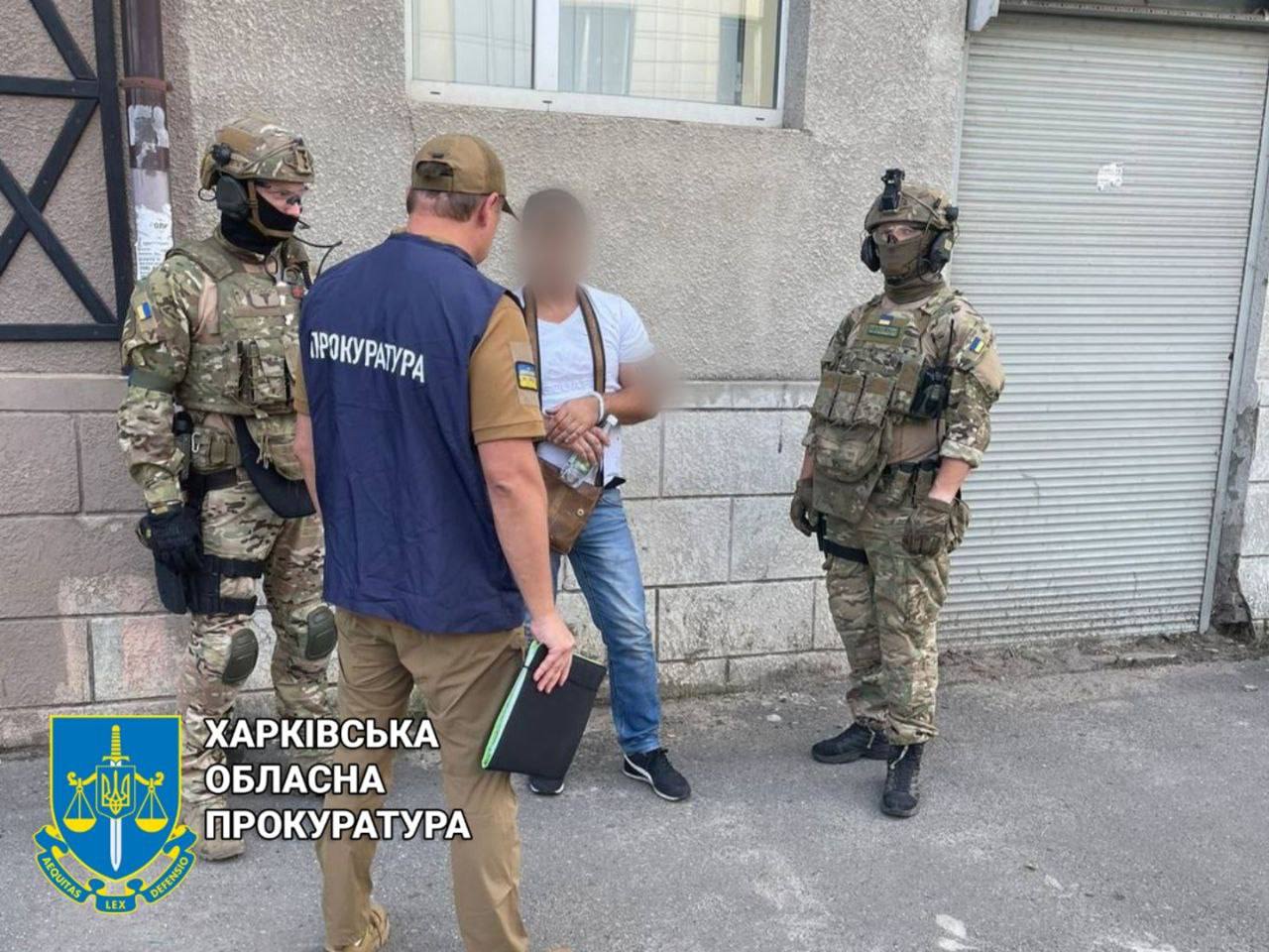 СБУ задержала предателя на Харьковщине, который собирал данные про ВСУ