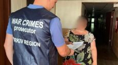 Харьковчанка «стучала» на земляков бывшему мужу — боевику «ЛНР»