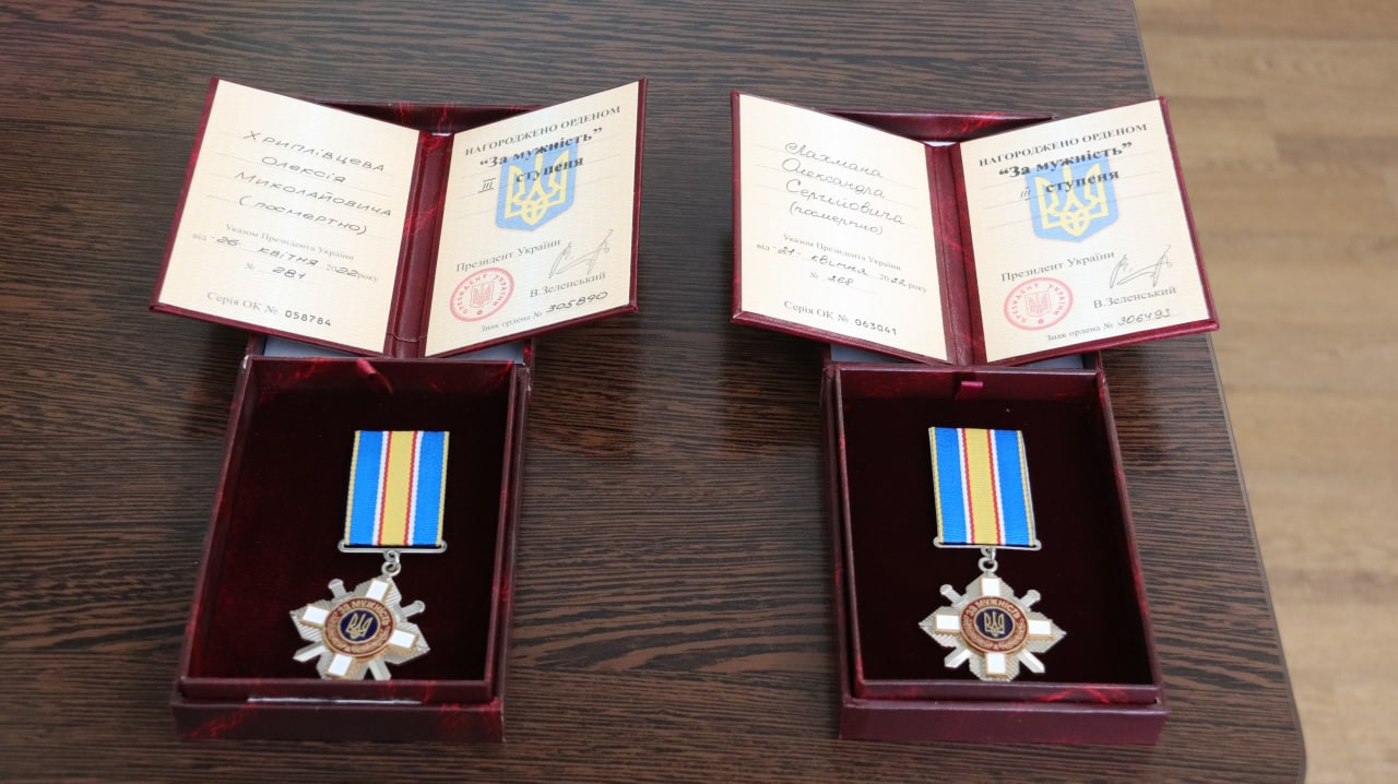 На Харьковщине семьи погибших получили их ордена «За мужество» (фото)