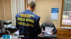 Харків’янин агітував за РФ на дитячому майданчику
