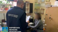 Харків’янка привласнила “гуманітарку” на 150 тис. грн