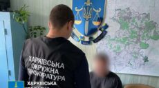 Агитировал за РФ на автобусной остановке: на Харьковщине попался коллаборант