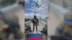 Украинский флаг над городом Балаклея: видео Kraken и комментарий Зеленского