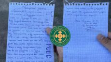 Воины ВСУ на Харьковщине нашли предсмертную записку боевика «ЛНР»