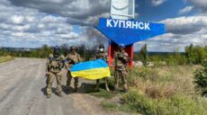 Оккупанты объявили эвакуацию из Купянска, Изюма и Великого Бурлука