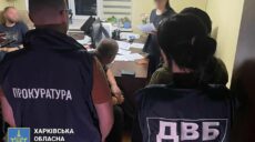 Експоліцейський на Харківщині намагався втекти з окупантами, але не зміг