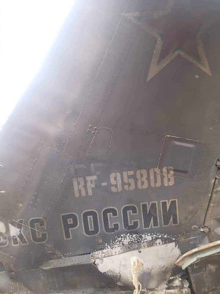 Остатки Су-34, сбитого на Харьковщине