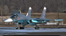 На Харьковщине обнаружили остатки российского Су-34 (фото)