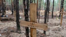 Масове поховання військових ЗСУ виявили в лісі біля Ізюма (фото)