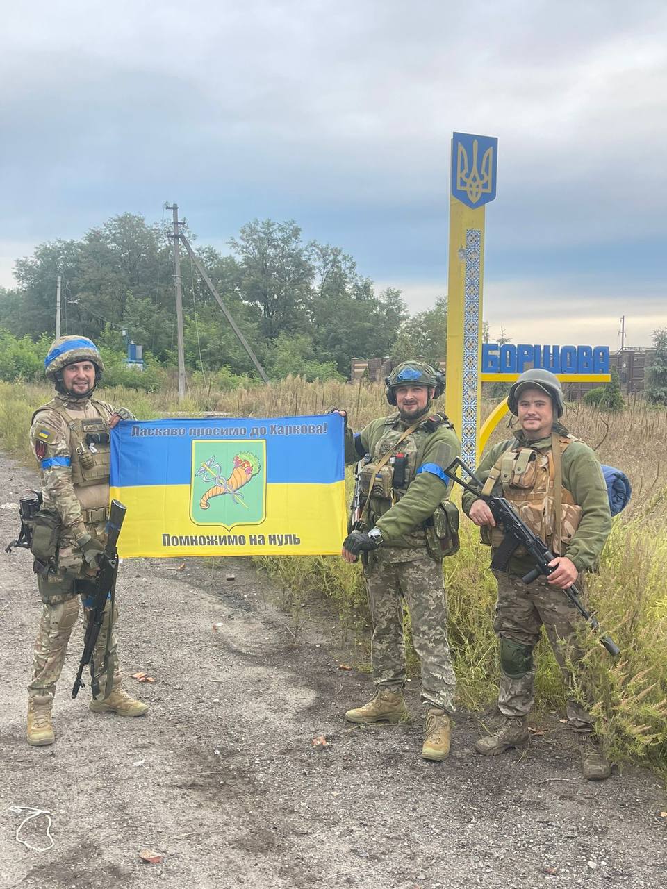 Освобожденная Борщавая в Харьковской области