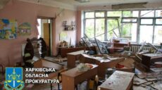 На Харківщині повністю знищено півсотні навчальних закладів