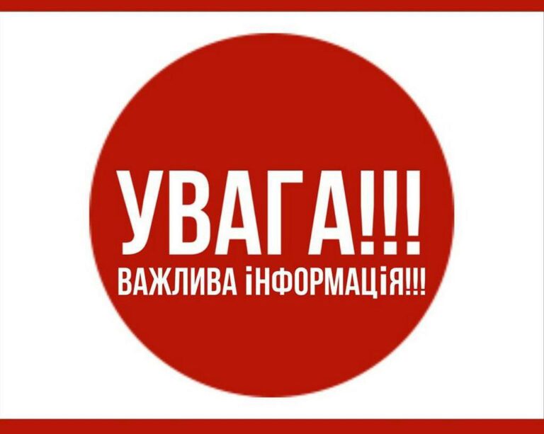 Жителей Харькова предупредили об опасности газовики