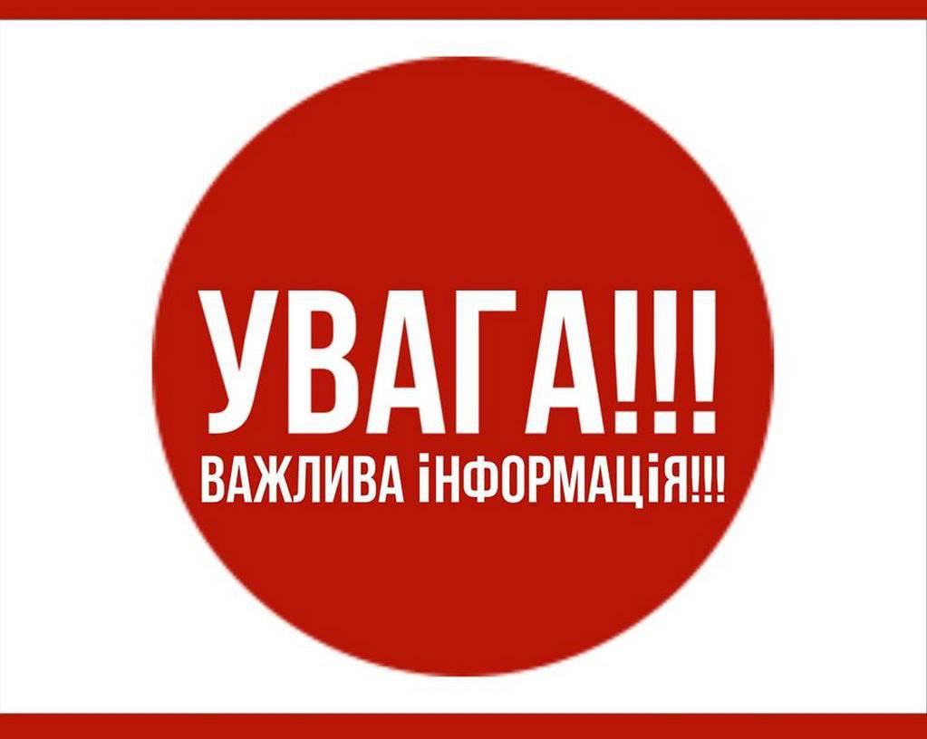 В Ізюмі знищать протипіхотну міну: буде чутно вибух