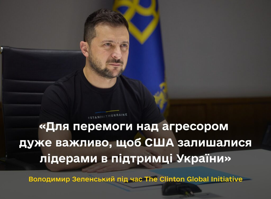 Армія РФ не найпотужніша, приклад Харківської області це показав – Зеленський