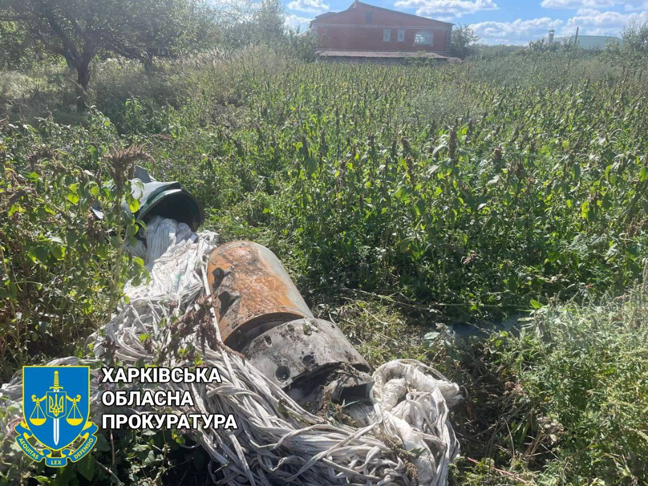 На Куп'янськ скинули бомби на парашутах - фото прокуратури
