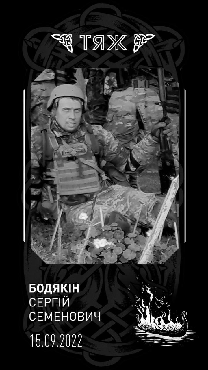 Погибший во время освобождения Харьковщины боец KRAKEN Тяж