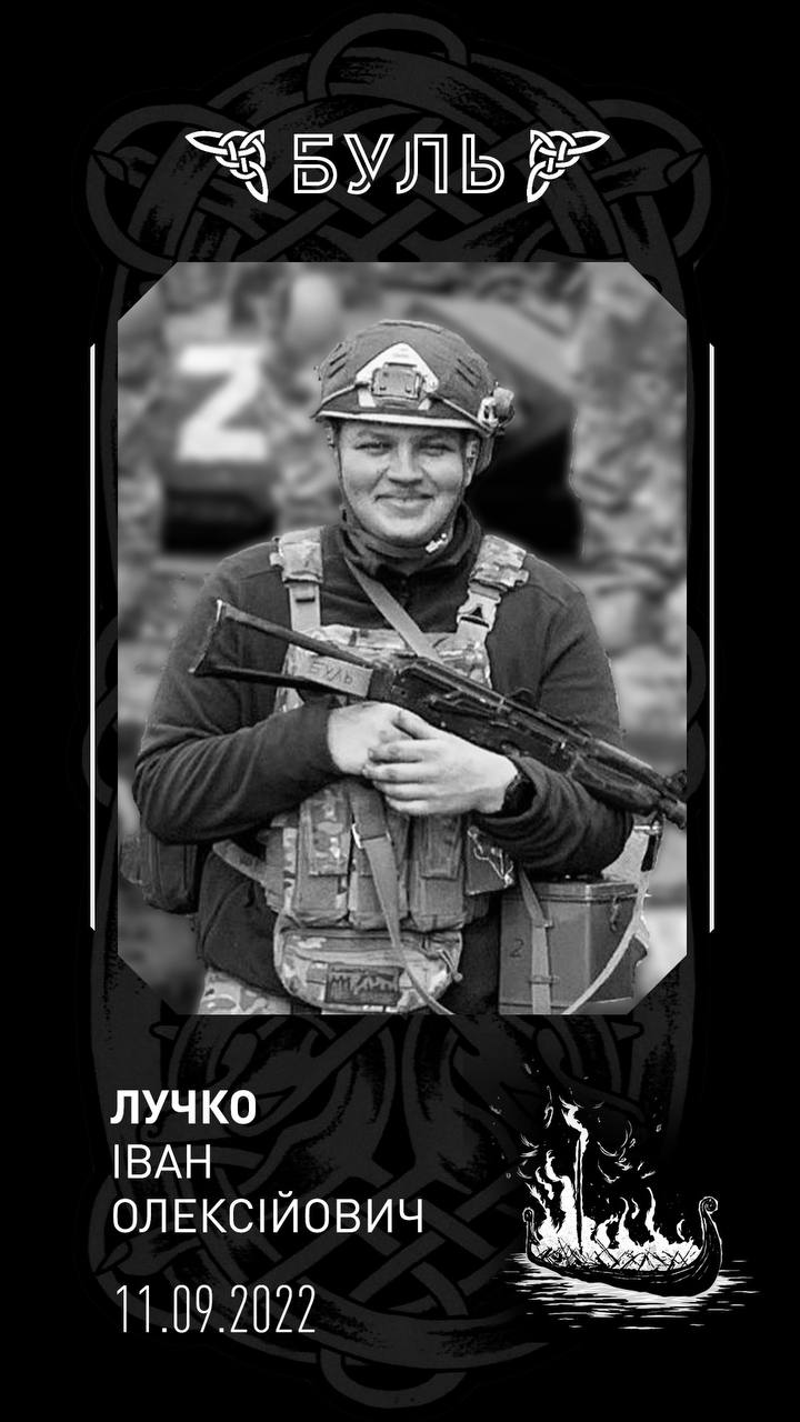 Погибший во время освобождения Харьковщины боец KRAKEN Буль