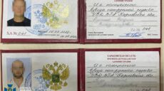 Двоє “народних міліціонерів” із Куп’янська попалися СБУ