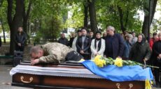 На Харківщині попрощалися із загиблим воїном тероборони