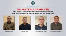 Бойовик “ДНР”, полонений на Харківщині, отримав 14 років ув’язнення