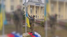 В Купянске-Узловом подняли флаг Украины — видео ГУР Минобороны