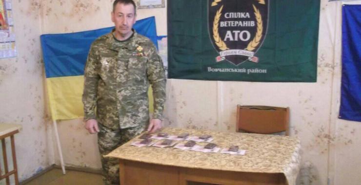 Руководитель союза ветеранов АТО Волчанска «сдал» побратимов оккупантам