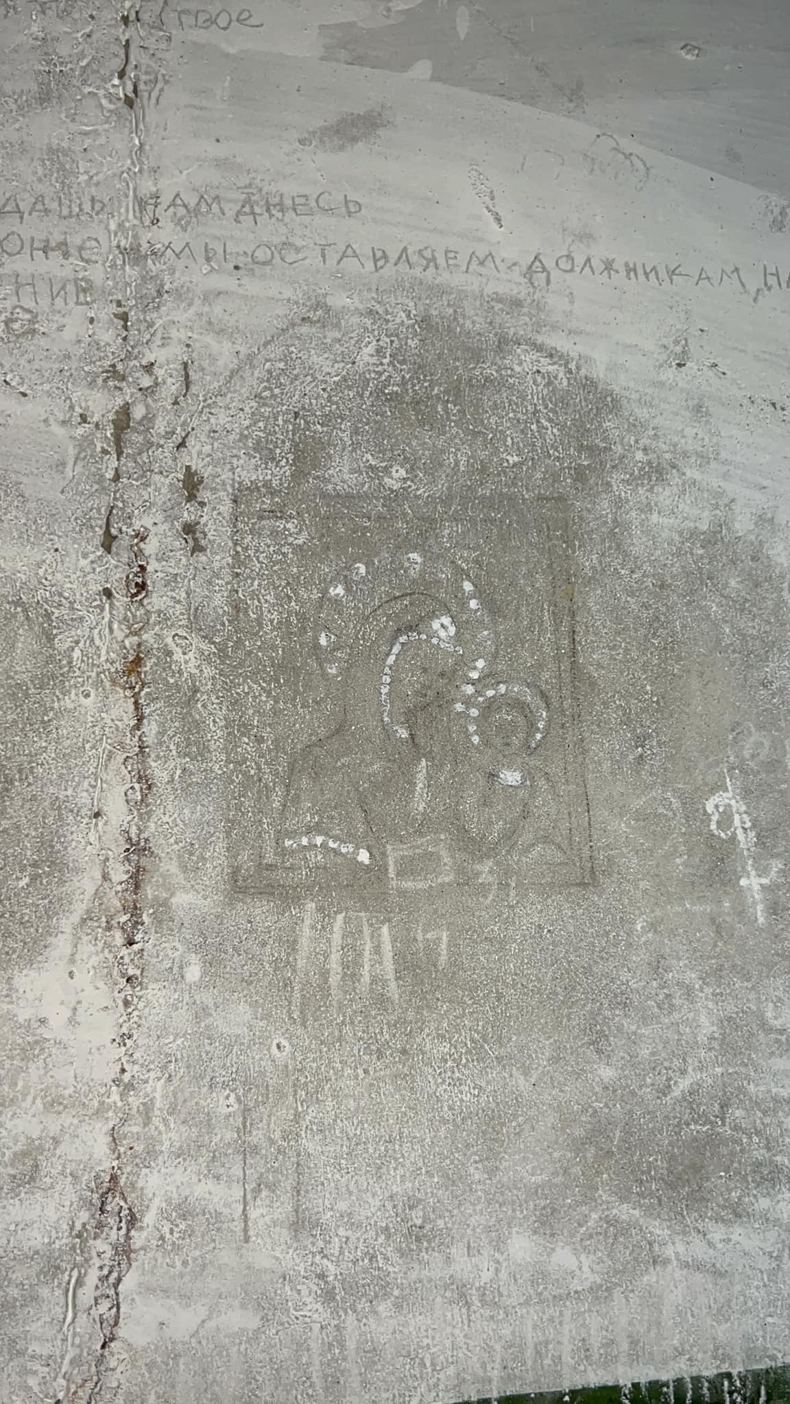 Нацарапанные иконы и засечки на стенах: нардеп показал застенки в Волчанске