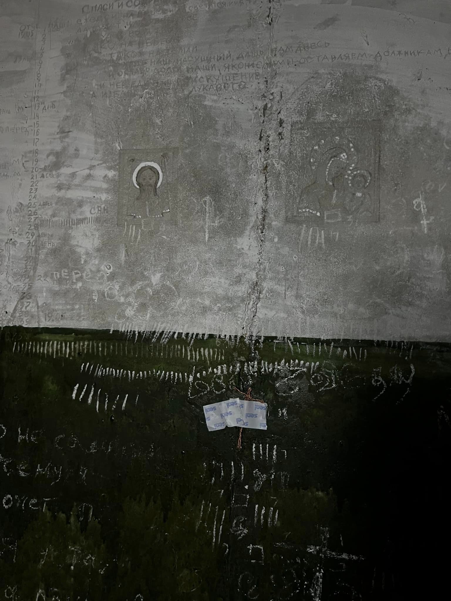 Стена застенков в Волчанске - фото Павла Сушко