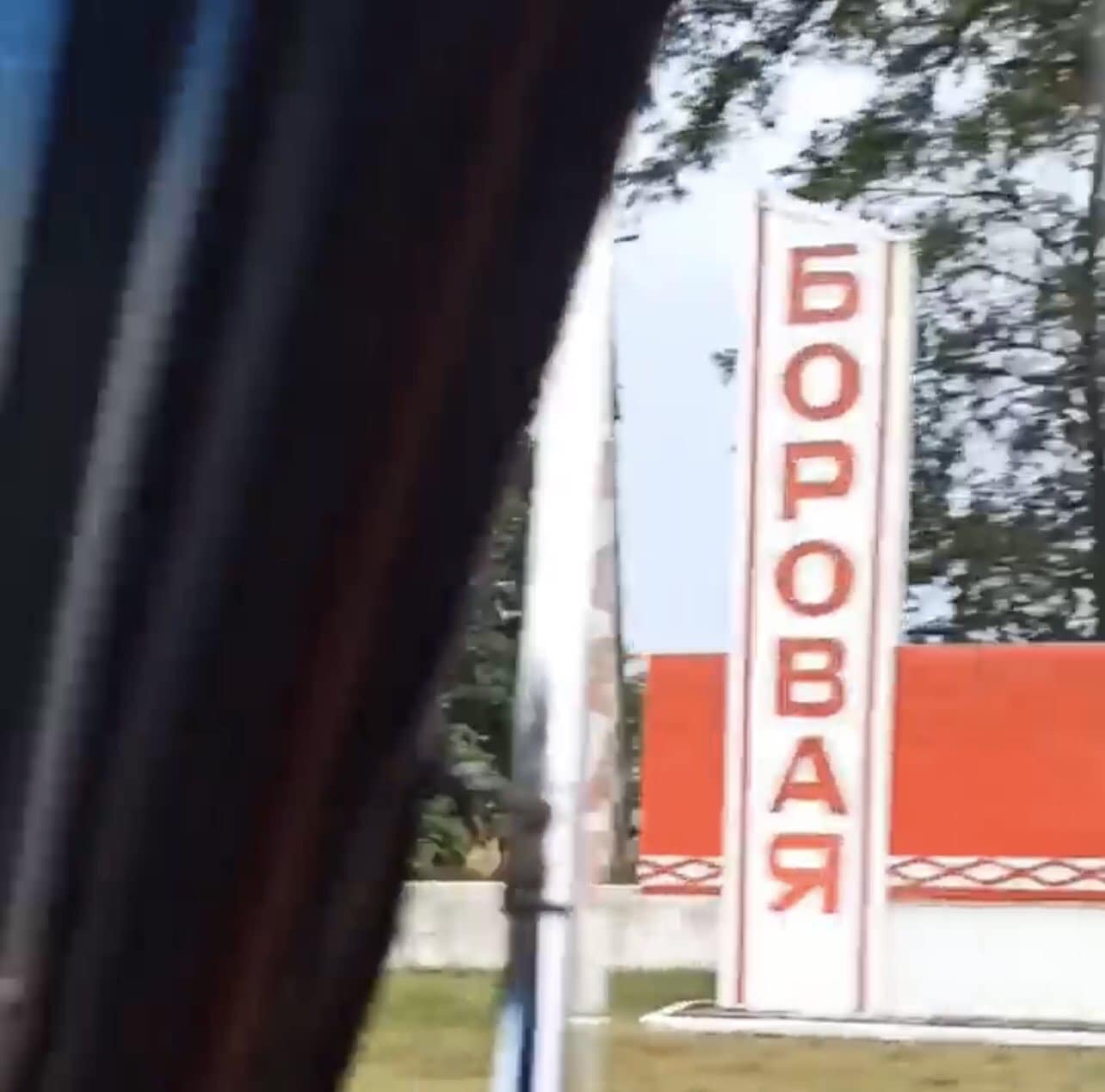 Россияне усиливают атаки у Боровой, чтобы выйти на границы Луганщины — ВСУ
