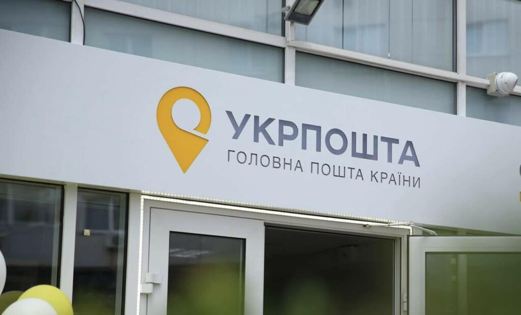 Почта заработала на 94% освобожденных территорий Харьковщины — ХОВА