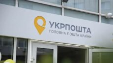 В Ізюмі в перший день роботи Укрпошти виплатили 2 мільйони гривень пенсій