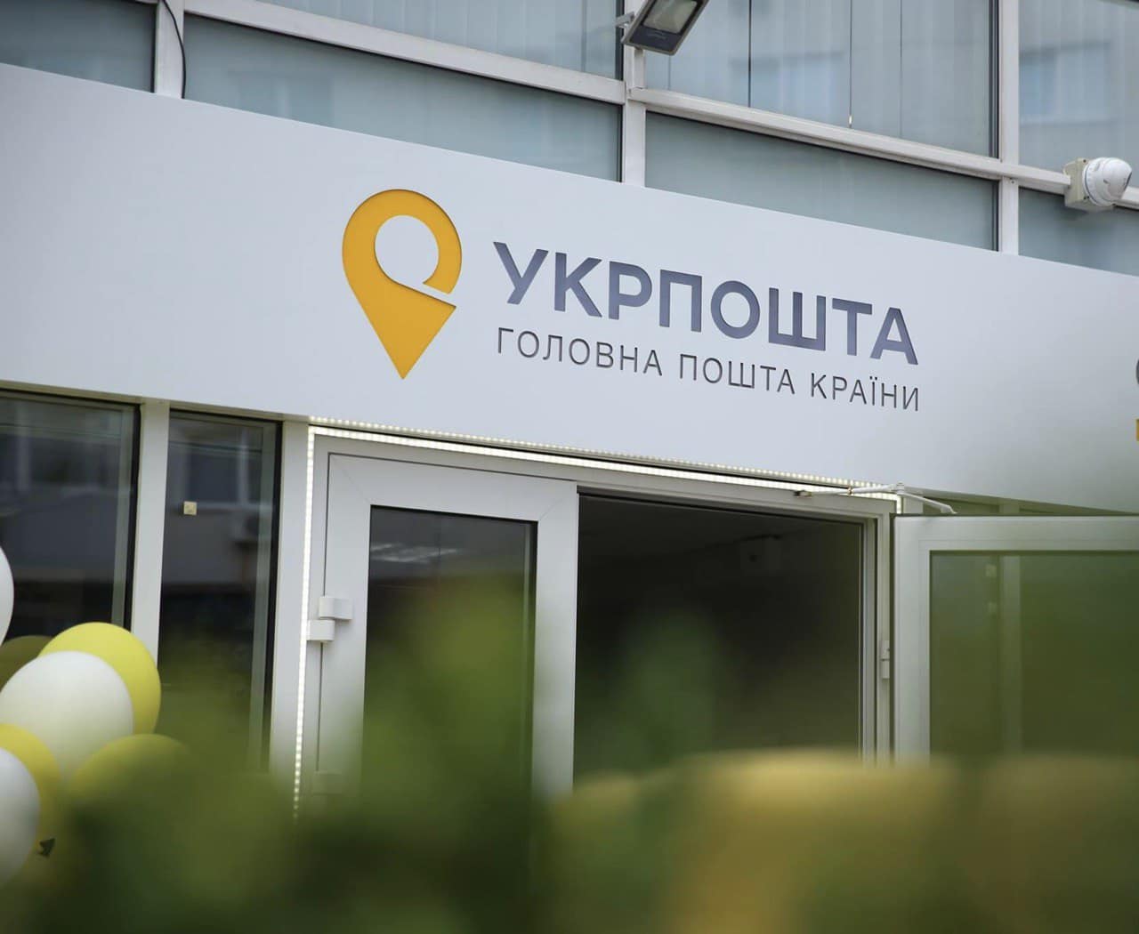 Шкоду довкіллю від обстрілів “Укрпошти” на Харківщині оцінили в 19,5 млн грн