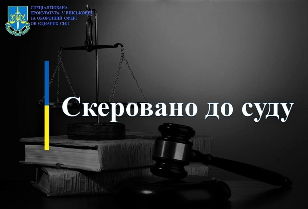 Лікар у Харкові за $2,5 тис. намагалася “відмазати” призовника від армії