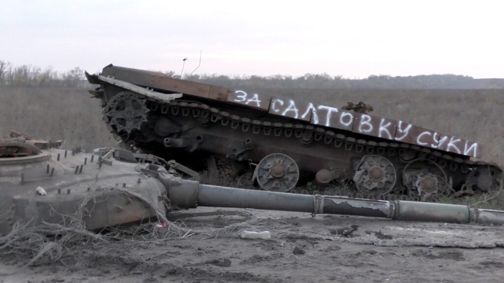 “За Салтівку”: на Харківщині знищену ворожу техніку забезпечили написом