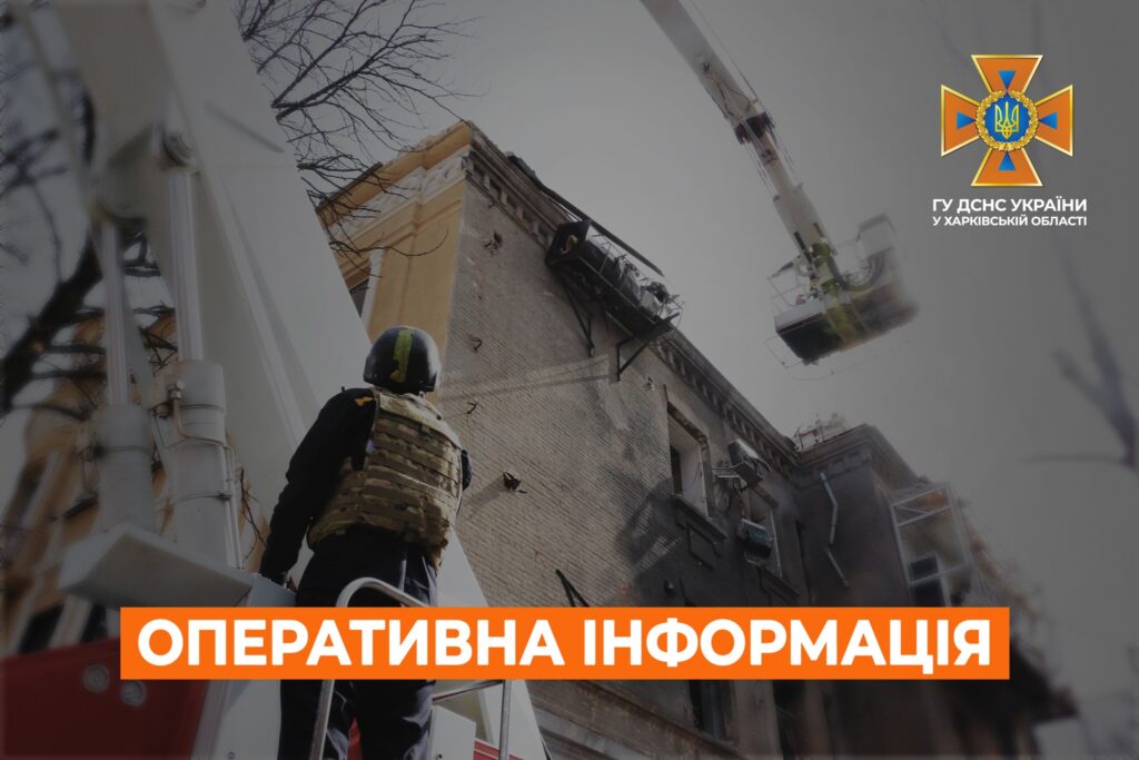 На Харківщині за добу – одна пожежа через ворожі обстріли
