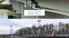 На Харьковщине после нашествия «русского мира» восстанавливают мост (фото)