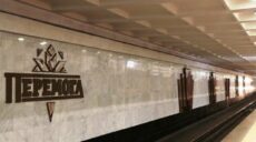 Терехов розповів, як довго проїзд у Харкові залишатиметься безкоштовним