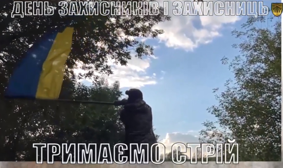 Сьогодні – День захисників України: відео від захисників Харківщини 92 ОМБр
