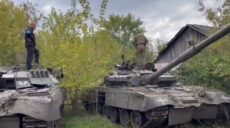 ВСУ затрофеили на Харьковщине танки российской Кантемировской дивизии (видео)
