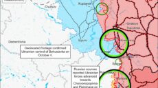 Те, що було Харківським фронтом, стало Луганським – ISW