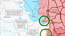 ЗСУ просуваються на східній стороні Оскола – навколо Куп’янська – ISW