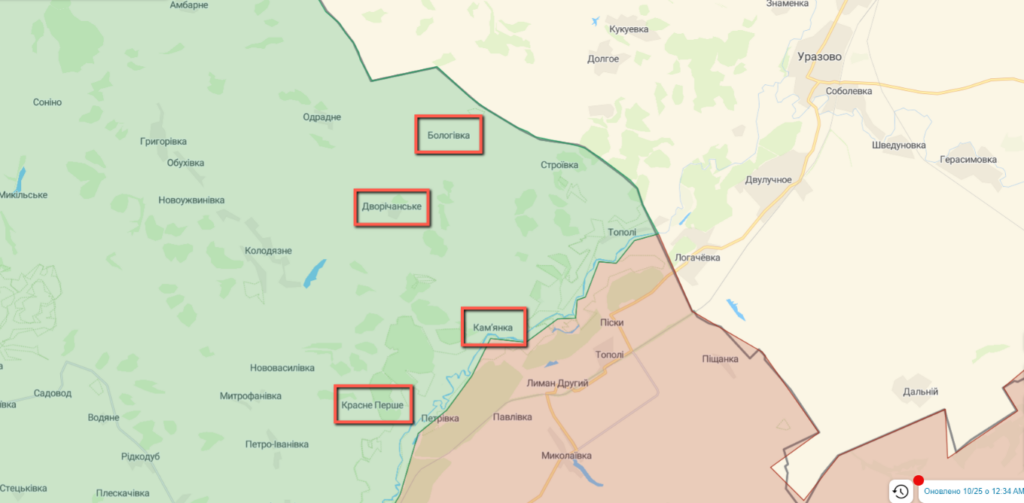 Ще чотири населені пункти звільнили від окупантів на Харківщині