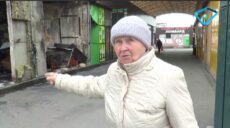 «Начинаем с нуля»: на сгоревшем рынке в Харькове возрождается торговля (сюжет)
